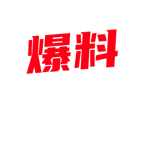 捞女游戏 今日上线Steam平台直冲第六 遭女性网友集体抗议呼吁下架 直呼游戏存在批判女性 !-视频封面